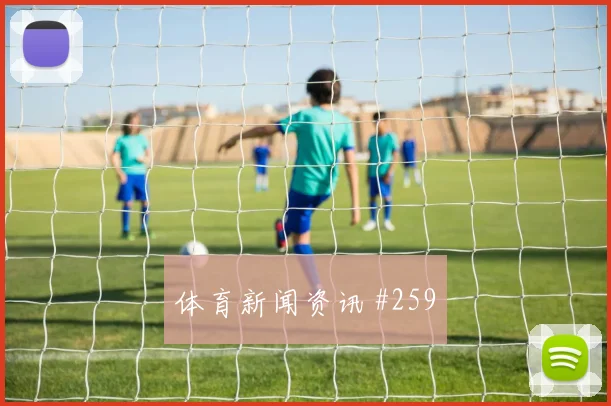 天津津门虎客场硬刚冠军热门艾克森铁卫头槌