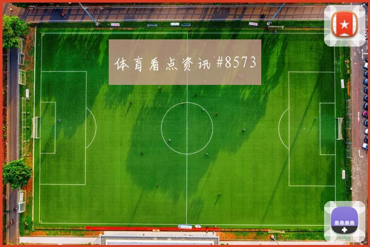 K组乌兹别克斯坦vs刚果金胜平负分析