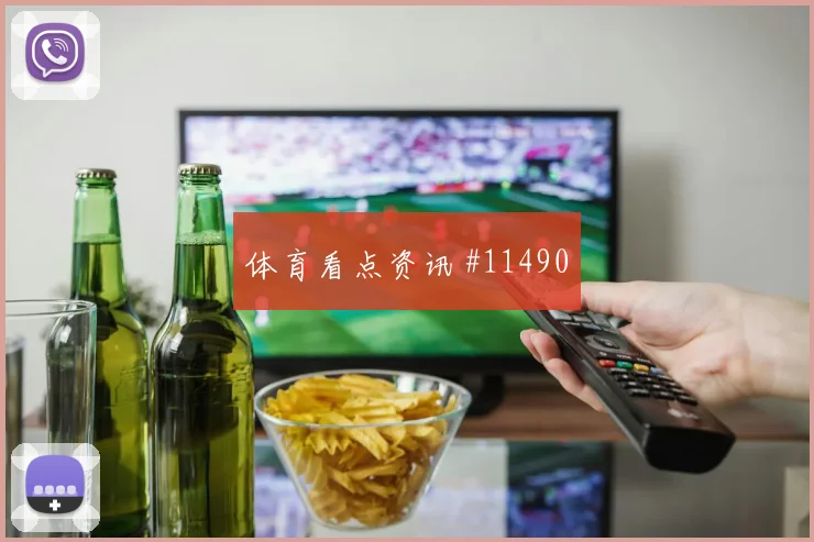 墨西哥队圣地亚哥希门尼斯对阵南非节奏变化能否破局看点梳理