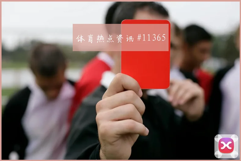 希克面对韩国队防线能否完成关键传球战术价值研判